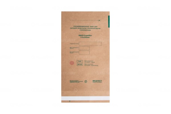 Пакеты для стерилизации ПБСП-СтериМаг коричневые, крафт, 115х200мм, 100 шт в упаковке