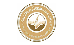 Клиника дерматологии Научно исследовательский центр