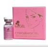 Гель косметический bioGEL СТРОЙНОСТЬ 2мл (Биогель Стройность)