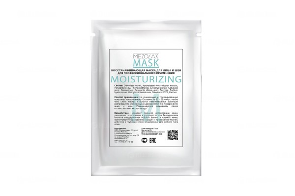 Маска для лица MezoLax Mask M 25гр (Мезолакс)
