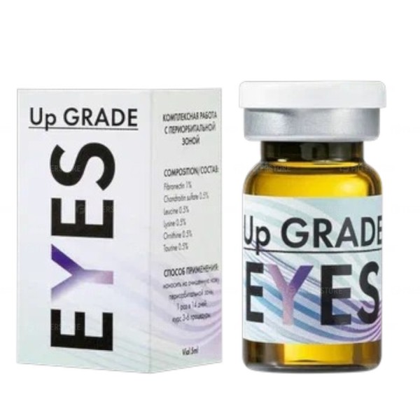 Сыворотка UP GRADE Eyes, 5мл (Ап Грэйд Айз)