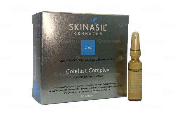 Мезопрепарат Skinasil Colelast Complex 10ампx2мл (Скинасил Колэласт Комплекс)