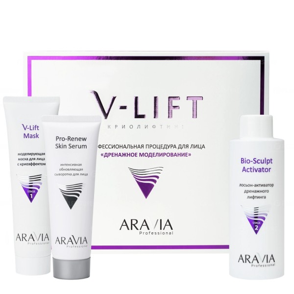 ARAVIA Professional Профессиональная процедура для лица «Дренажное моделирование» V-LIFT