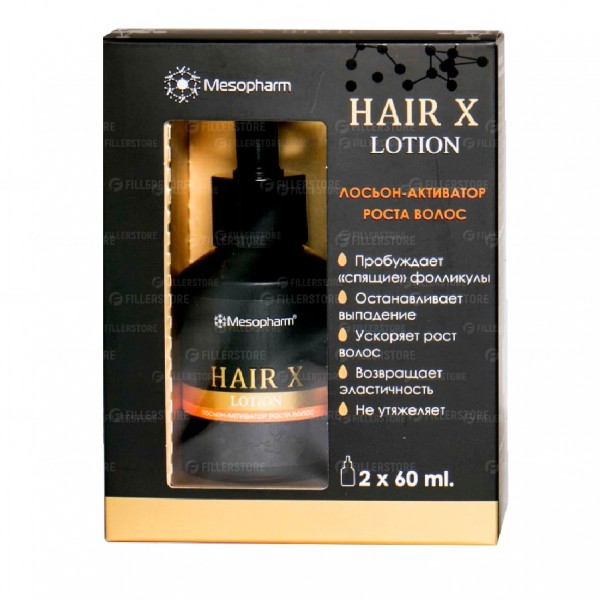 Лосьон-активатор роста волос Mesopharm Hair X lotion 60 мл x 2 шт (Мезофарм)