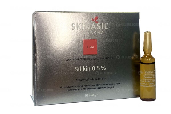 Мезококтейль Skinasil Silikin 0.5%, 10ампx5мл (Скинасил Силикин 0.5%)