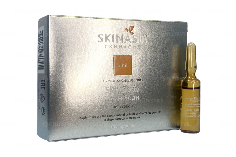 Skinasil Slim Body - Мезотерапевтический препарат для тела Скинасил ...