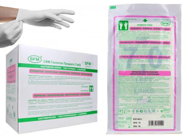 Перчатки SFM ПОЛИИЗОПРЕНОВЫЕ СТЕРИЛ. неопудр. Белые р.6,5 Перчатки SFM ПОЛИИЗОПРЕНОВЫЕ СТЕРИЛ. неопудр. Белые р.6,5