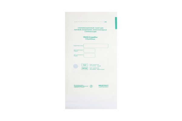Пакеты для стерилизации ПБСП-СтериМаг белые, 115х200мм, 100 шт в упаковке