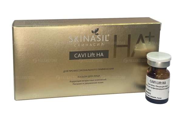 Мезококтейль для лица Skinasil CAVI Lift HA 5флx5мл (Скинасил КАВИ Лифт ГК)