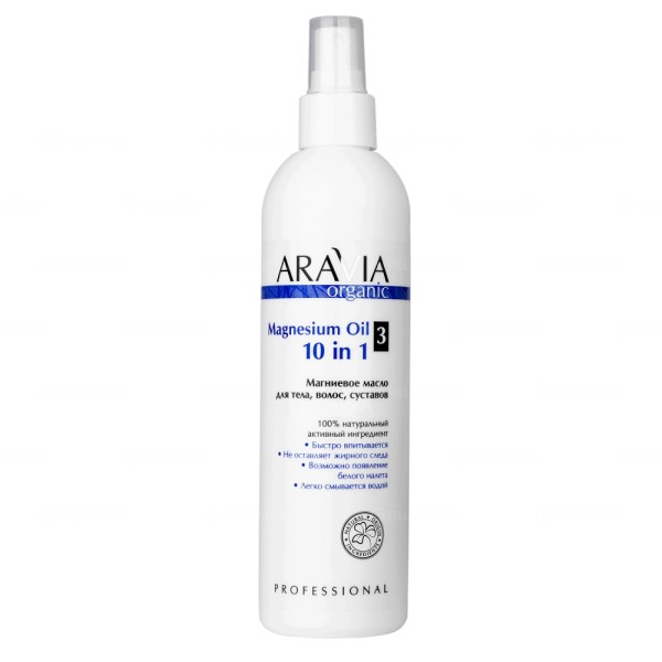 ARAVIA Organic Магниевое масло для тела, волос, суставов Magnesium Oil, 300 мл