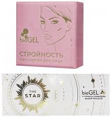 Набор bioGEL THE STAR 2.2мл + BioGel Стройность 2мл (Биогель)