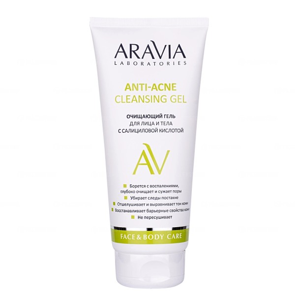 ARAVIA Laboratories Очищающий гель для лица и тела с салициловой кислотой Anti-Acne Cleansing Gel, 200 мл