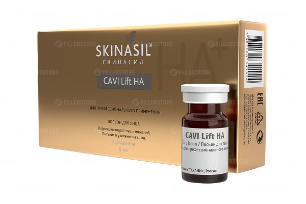 Мезококтейль для лица Skinasil CAVI Lift HA 1флx5мл (Скинасил КАВИ Лифт ГК)