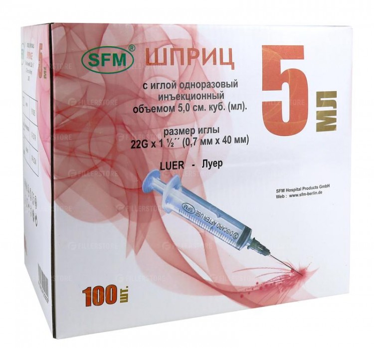 Шприц SFM 5мл. 3-х компонентный, с иглой 0,70x40-22G