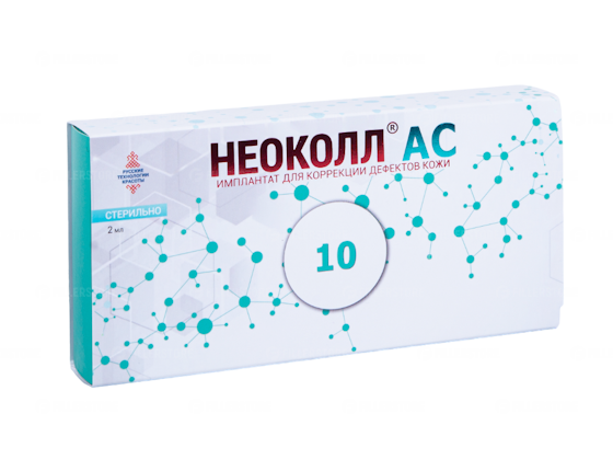 Имплантат для коррекции дефектов кожи НЕОКОЛЛ АС10 1х2мл
