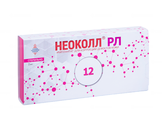 Имплантат для коррекции дефектов кожи НЕОКОЛЛ РЛ12 1х2л