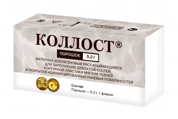 Коллост порошок 0,2г