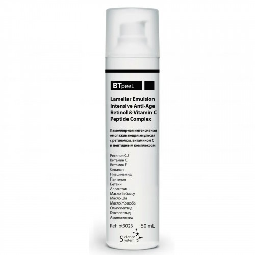 Эмульсия Lammelar Anti-age Retinol & Vitamin C Peptide Comlex Btpeel 50мл (БТпил)
