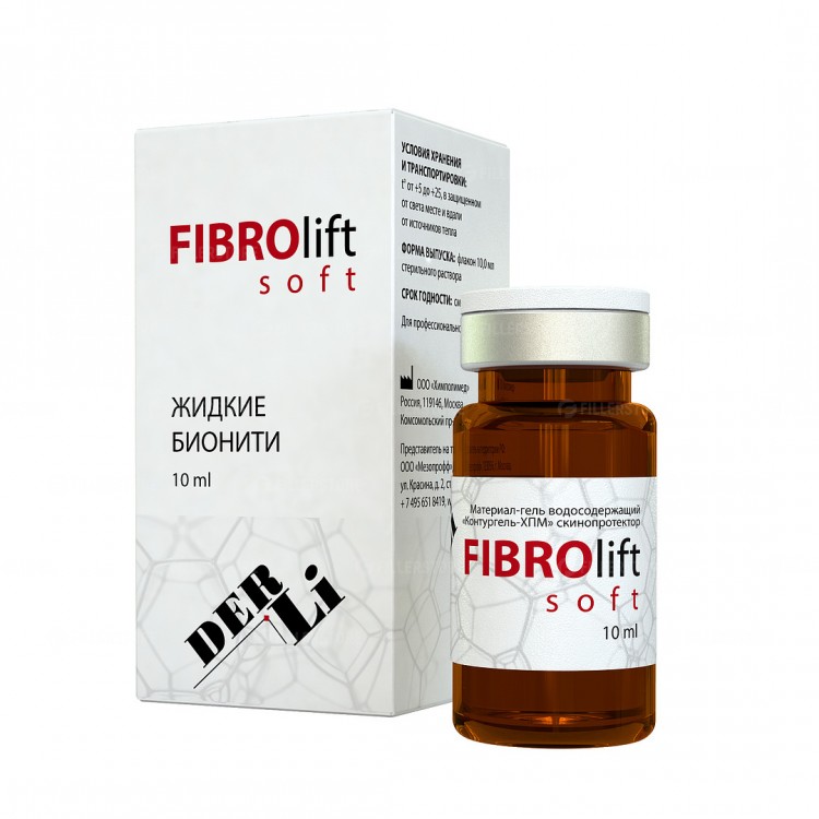 Гель SO-HA Derli FIBROLIFT SOFT 10мл (СО-ХА Дерли Фибролифт Софт )
